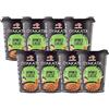 WaNaHong Ajinomoto, Oyakata Soba Cup Noodles Classic, Noodles Istantanei al Gusto Classico, Pronti in 3/4 Minuti, Ottimi per uno Snack Veloce e Saporito, Ideali in Qualsiasi Momento, Box da 8 Confezioni
