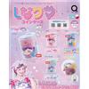 Lian Q Labo Set di 4 casse cilindro per monete Lian Q Labo Shinako Gacha