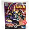 Bandai Raro Nxedge Stile Mashin Eroe Wataru Genryumaru Figura 2020 Dal Giappone 9cm