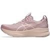Asics Gel-Kayano 32 Sneaker