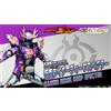 S.H. Figuarts Action figure S.H. Figuarts Kamen Rider Deep scatola di trasporto mai aperta