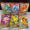 Bandai Pokemon Placoro Starter Set Completo 6 Tipi + Tanken Set 01 Box x6