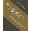 CreateSpace Independent Publishing Platf Microsoft Dynamics AX 2012 Lean: A complete review of the essential setups needed to implement AX 2012 Lean: 1