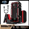 LIFTING TOOLS ANTPOWER AntPower 12000mAh 12V Batteria per auto Salto di avviamento Caricatore portatile Benzina Diesel Dispositivo di avviamento automatico Booster Avviatore di emergenza