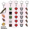 Bandai Portachiavi in acrilico Minecraft Pixel multi-link, ciondolo per borsa, gadget creativo e simpatico, decorazione squisita per portachiavi