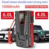 NONE Power Bank Portatile 12000mAh per Avviamento Auto, Picco di Corrente 5000A, Caricatore 12V, Attrezzatura per Avviamento Auto, Batteria di Emergenza per Auto a Olio e Diesel