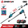ONEVAN Tagliasiepi Elettrico Telescopico da 20 Pollici, Cesoie per Potatura Rami Alti, Attrezzi da Giardino Compatibili con Batteria Makita 18V