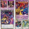 Bandai Set di 51 Carte Yu-Gi-Oh! Drago Bianco Occhi Blu, Edizione Inglese, Giocattoli, Hobby, Collezionabili, Gioco di Carte Anime