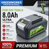 Ultima Batteria al Litio 24V 8.0Ah per Utensili Elettrici Greenworks 24V, Ricarica Rapida, Sostituzione Batteria MO24B410 MO48L4211 HT24B210 21342