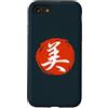 Japanese Calligraphy Kanji Symbol Art Gi Custodia per iPhone SE (2020) / 7/8 Simbolo Kanji Calligrafia Giapponese Per Bellezza Luna Rossa