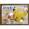 Takara Tomy Poke Nade Monster Ball Pikachu Friends Set lingua inglese giapponese