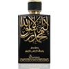 SAMSARA - Profumo Arabo a Base di Oud Spray Intense, Donna e Uomo, EDP per Corpo (ZHARA)