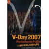 CASALEGGIO ASSOCIATI SRL Beppe Grillo - V-Day 2007 - Parlamento Pulito (DVD) Beppe Grillo