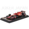 BBR 1/43 Ferrari SF-24 Australian GP 2024 C.Sainz BBRC295B JDM