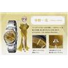 Seiko Orologio SEIKO The Quintessential Quintuplets Ichika Nakano 5th Anniversary
