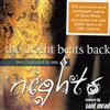 Said Mrad Two Thousand & One Nights (CD)