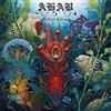 Ahab The Boats of the Glen Carrig (CD) Deluxe Box Set with Vinyl