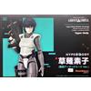good smile company Ghost In The Shell Motoko Kusanagi Sim. Armor Hyper Body Action Figure GoodSmile
