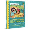 Khyrunnisa A. Agassi and the Great Cycle Race (Silly Billy series) (Tascabile)