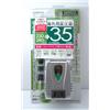 KASHIMURA Trasformatore di tensione KASHIMURA WT-51E da 220V-240V a 100V/35VA per CE...