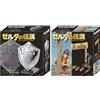 Nintendo Zelda Huzzle Puzzle Hylian Shield & Addison Sign 2set Hanayama Japan livello 4 6