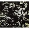 Giovanna Una Corsa Pazza (CD)