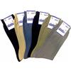 BESTCALZE Best Calze, Calza Uomo, 39-41 42-44 45-47, cotone mercerizzato, calza corta 6 paia (39-41, pastello)