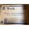 Bandai NUOVO Bandai METAL STRUCTURE Kaitai-Shou-Ki RX93 v Gundam Reissue 2 Model Kit