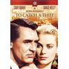 Paramount To Catch A Thief (DVD) Cary Grant Grace Kelly Lyn Murray Charles Vanel