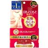 CLEAR TURN KOSÉ Clear Turn Plumping Eye Zone Mask - 32 fogli - Idrating Under-Eye Treatment Patch