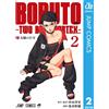 Mikio Ikemoto Boruto 2 ?two Blue Vortex? (Tascabile)