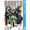 Mikio Ikemoto Boruto 5 ?two Blue Vortex? (Tascabile)
