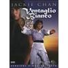 ventaglio Bianco (jackie Chan) VHS