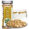 Plant Gift Tè Fiore di Bergamotto tè floreale 佛手花, 80g/2.82oz | Naturale. 100% Puro. Senza additivi. Fiori di bergamotto essiccati, aroma agrumato. Caldo. Also: Bergamot Flower Tea.