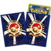 Nintendo Primo design 64 maniche Pokemon Center esclusivo sigillato giapponese
