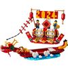 LEGO® - new