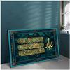 ZXYFBH Quadri Moderni Ayat ul kursi Corano islamico Wall Art Canvas Painting Islamico musulmano arabo Calligrafia Poster e stampe Moschea Decorazione domestica 23.6x31.5in (60x80cm) x1pcs Senza cornice