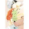 Yume ka Utsu ka #5 | JAPAN Shoujo Manga fumetto giapponese