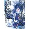 Golden Kamuy #2 | Japan Manga fumetto giapponese