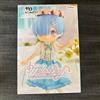 FuRyu MeloDoll Figure Rem Bridesmaid ReZero