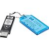 HPE 1/8 G2 Autoloader/MSL Encryption Kit