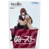 FuRyu STEINS;GATE Makise Kurisu Noodle Stopper Figure FuRyu 2026 Anime Manga Prize