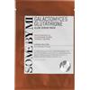 Some By Mi GALACTOMYCES GLUTATHIONE Glow Serum Mask 22 g