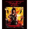 Unicorn Movie 32 Abedon 50 Fes [Regione A][Blu-ray]