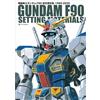 SBCreative Mobile Suit Gundam F90 Set Materials | GIAPPONE Book Anime