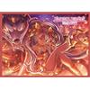 Movic Collezione Di Maniche Chara Princess Connect! Re:Dive Nephi=Nela MT2148 GIAPPONE