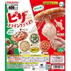 tarlin Pizza Flying Disc Set di 5 Gacha
