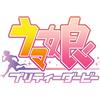 BANDAI Carddass Uma Musume Pretty Derby - Confezione da 20 biglietti da collezione, confezione da 60