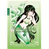 Michiko Yokote Pink Hanamori Mermaid Melody Pichi Pichi Pitch 03 (Tascabile)