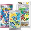 Pokémon Pokemon TCG Cinese 30 ° Anniversario Celebrazione Primo Partner Vol. 1